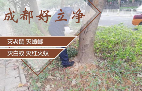 成都市好立净环境治理有限公司